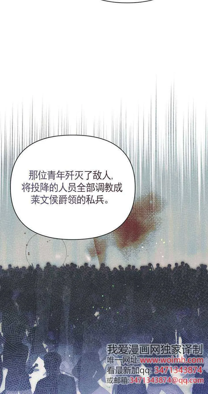 第16话 第13页