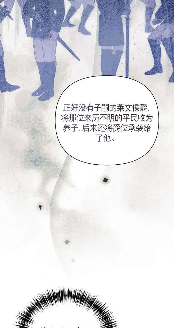 第16话 第14页