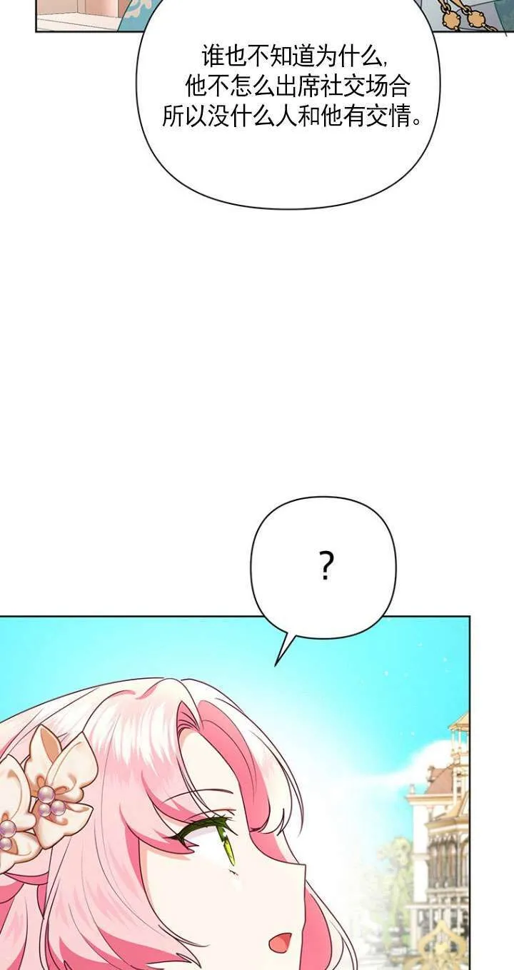 第16话 第17页