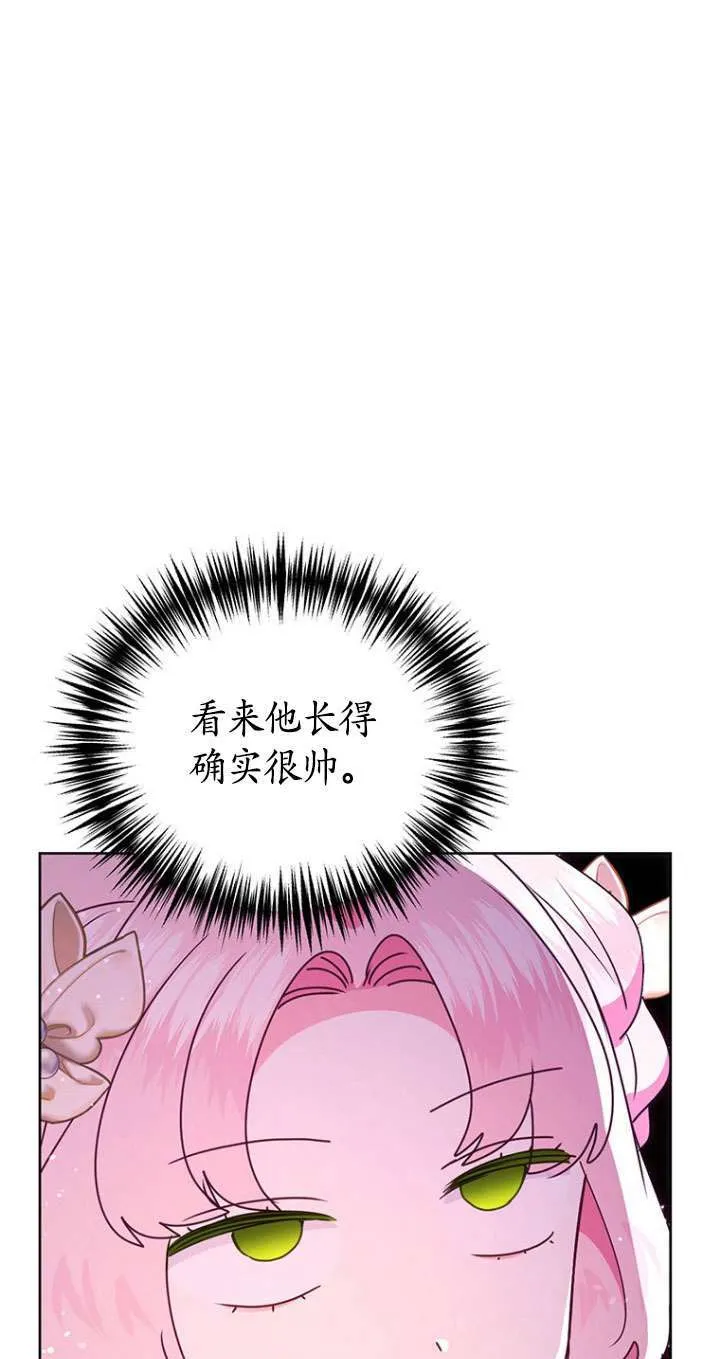 第16话 第21页