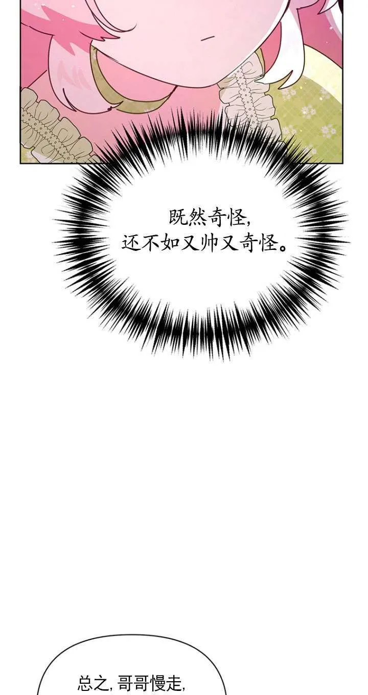 第16话 第22页