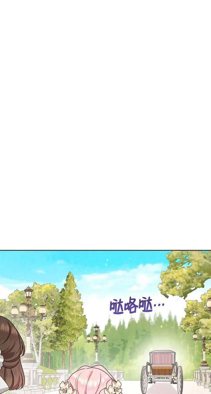 第16话 第26页