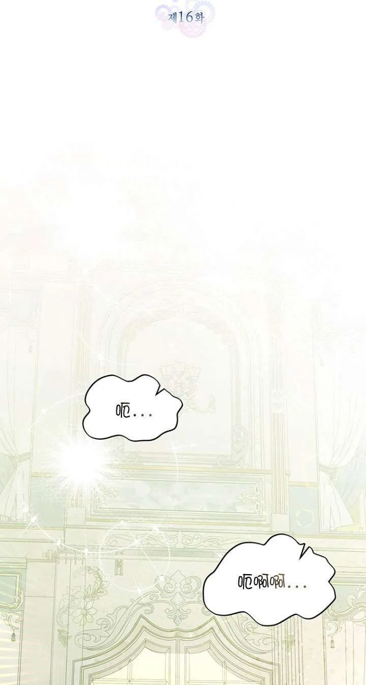 第16话 第28页