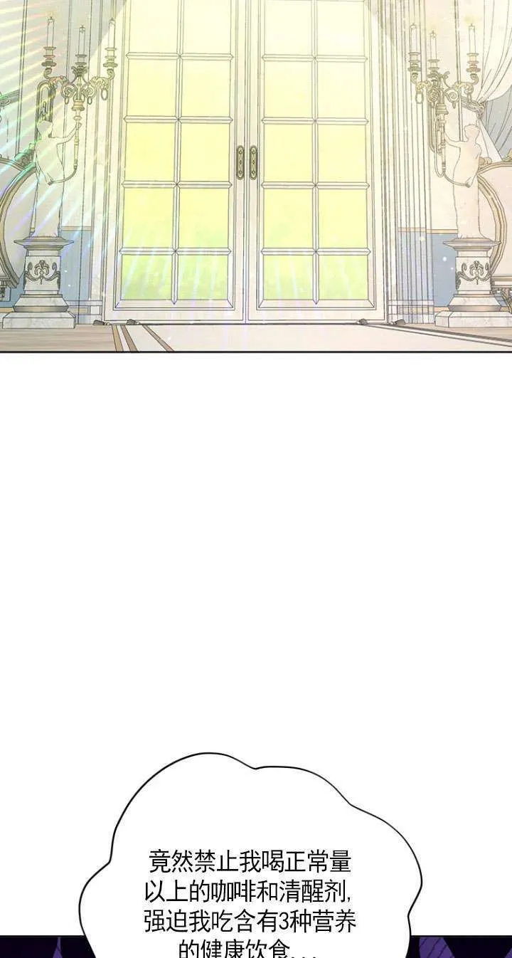 第16话 第29页