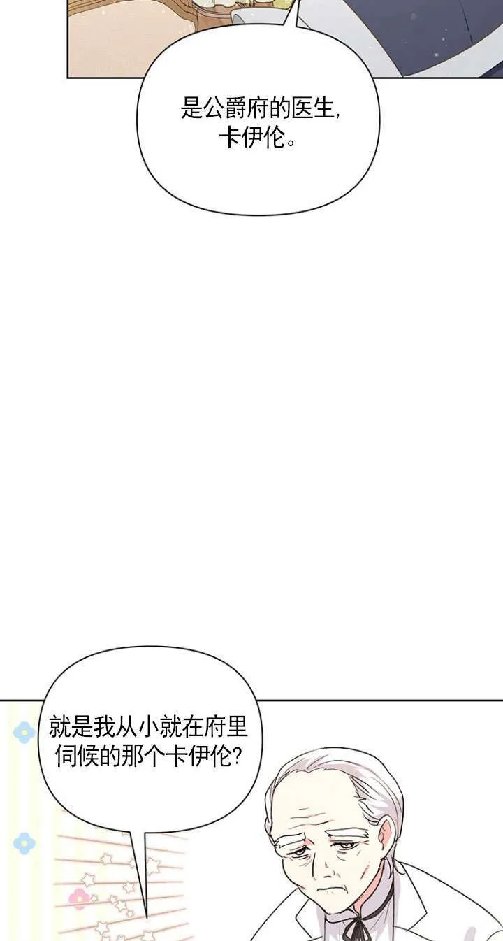 第16话 第32页