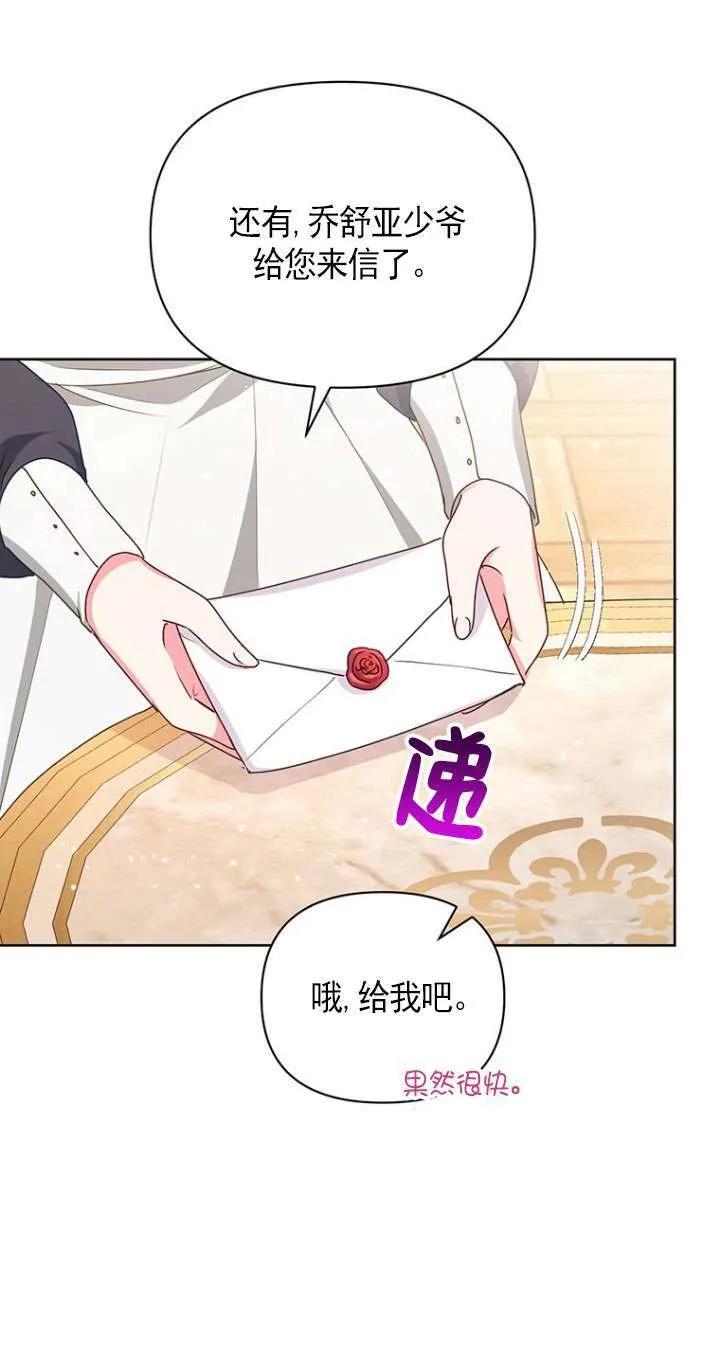 第16话 第34页