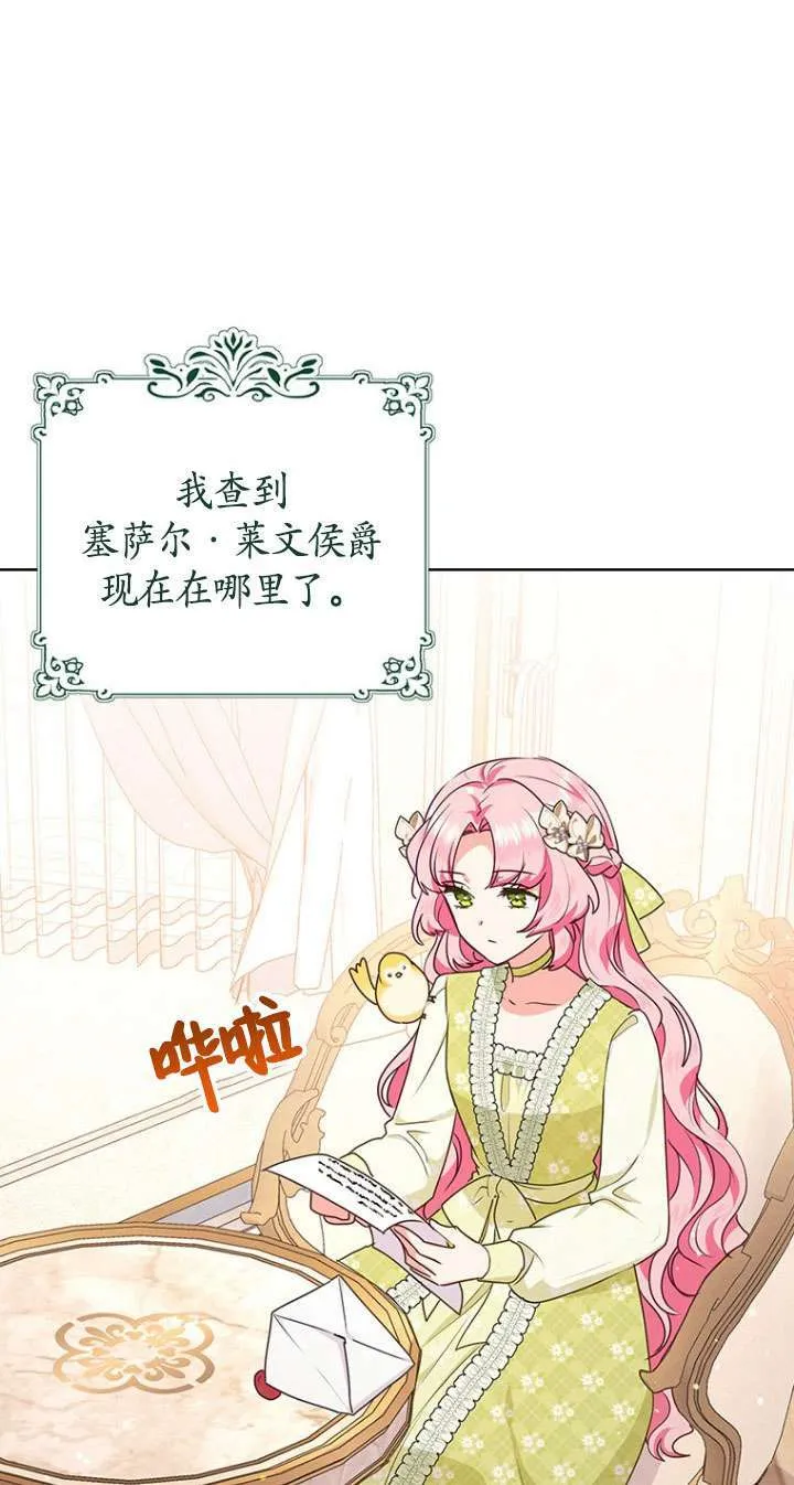 第16话 第35页