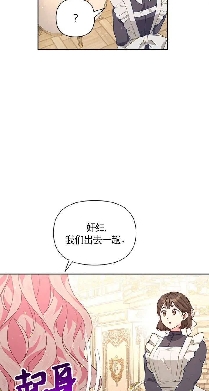第16话 第40页
