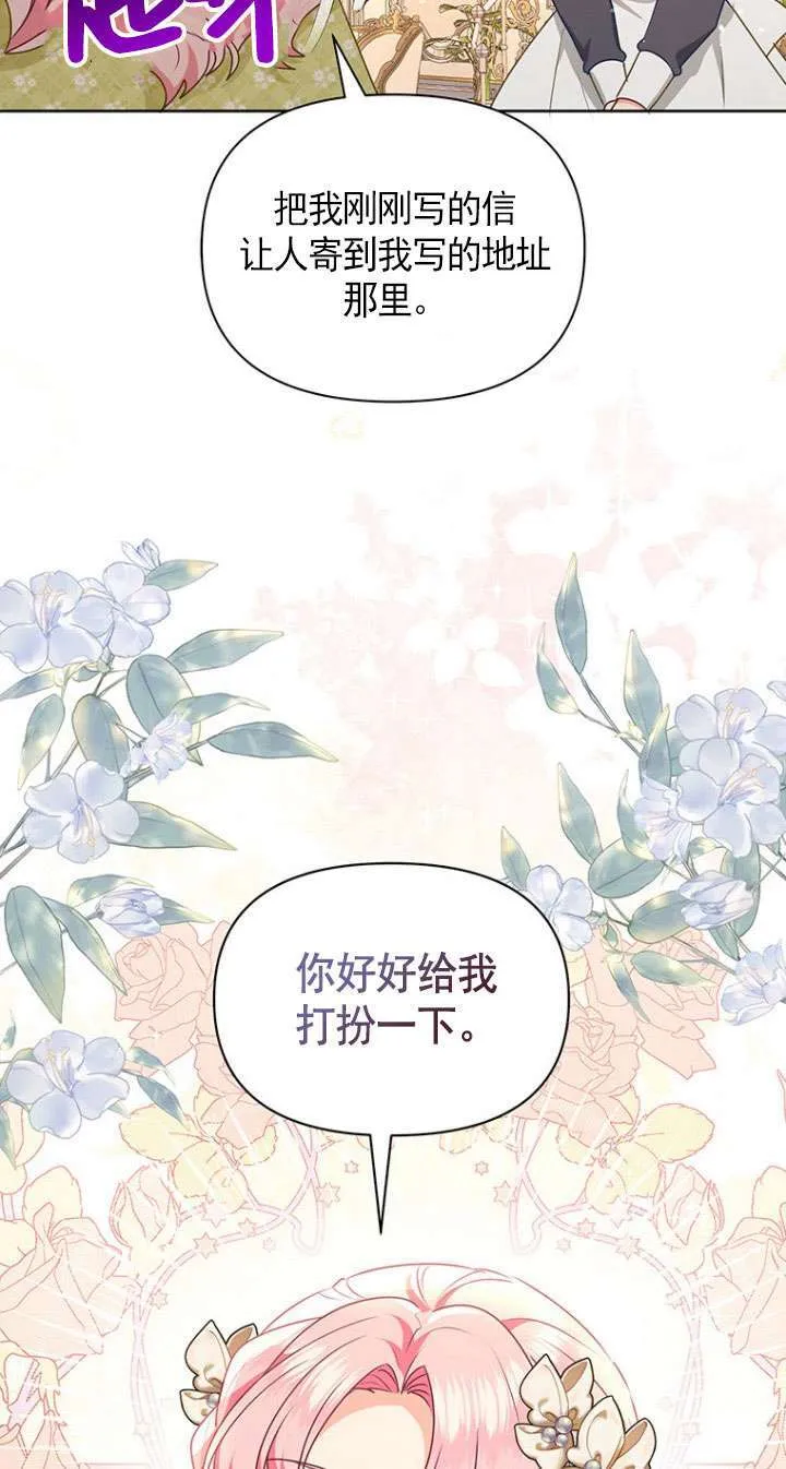 第16话 第41页