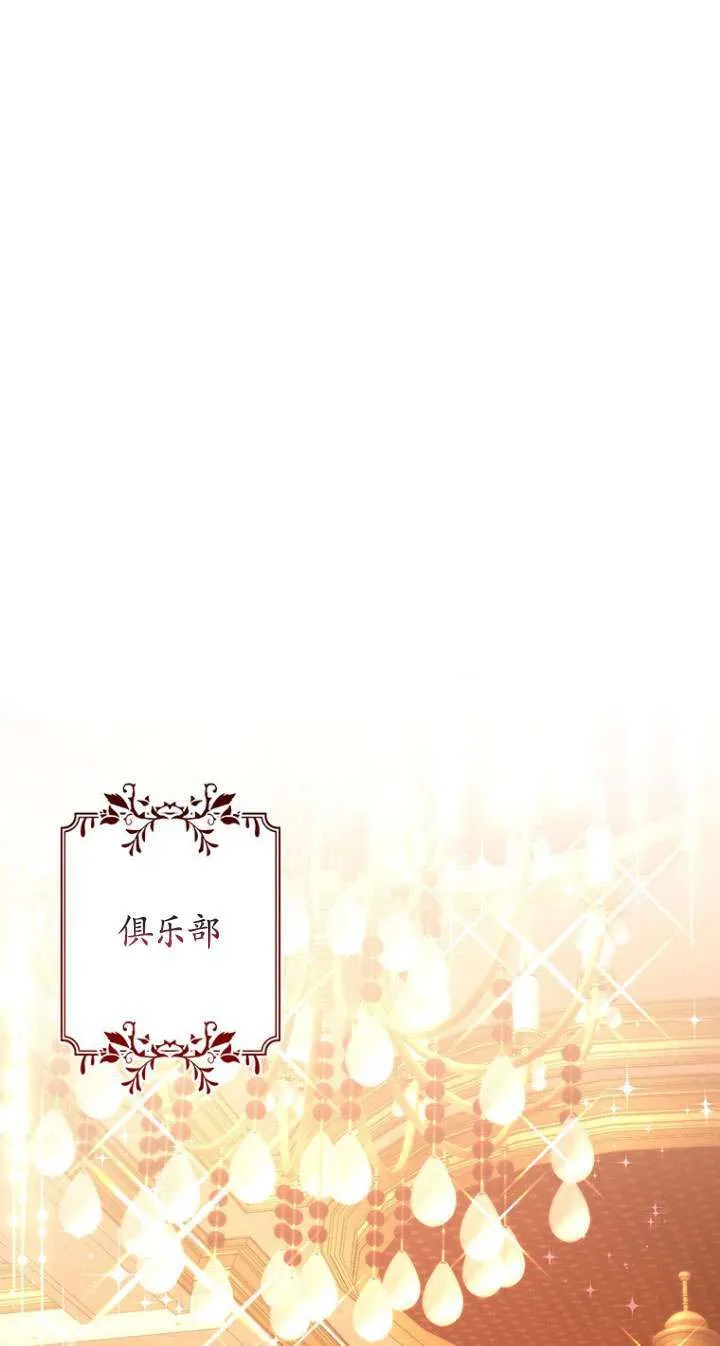 第16话 第43页