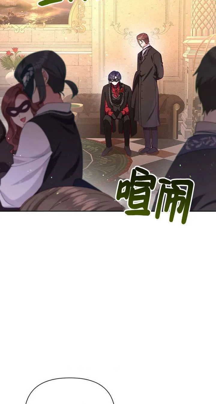 第16话 第45页