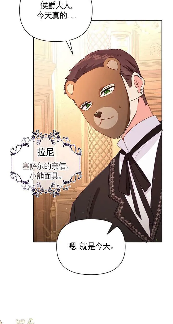 第16话 第46页