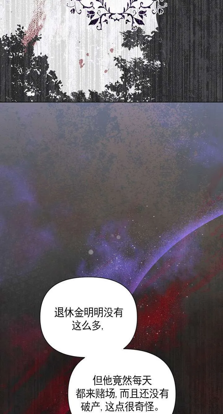 第16话 第51页