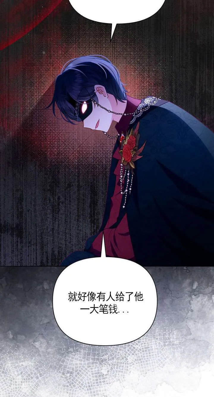 第16话 第52页