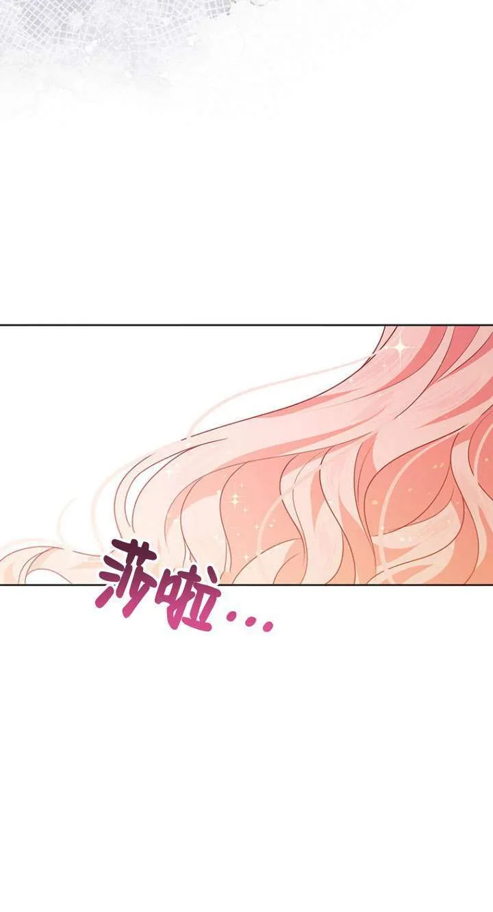 第16话 第53页