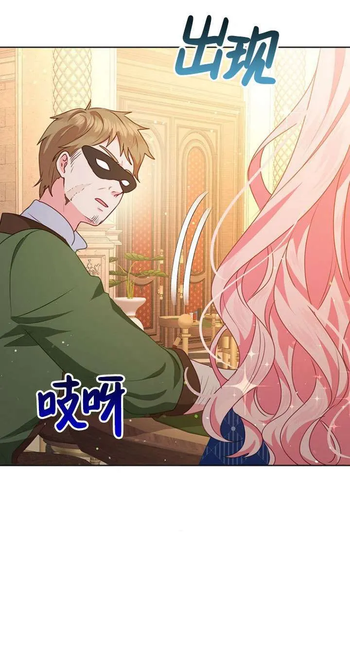 第16话 第54页