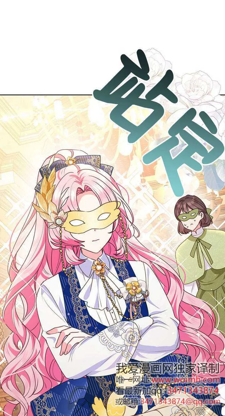 第16话 第55页