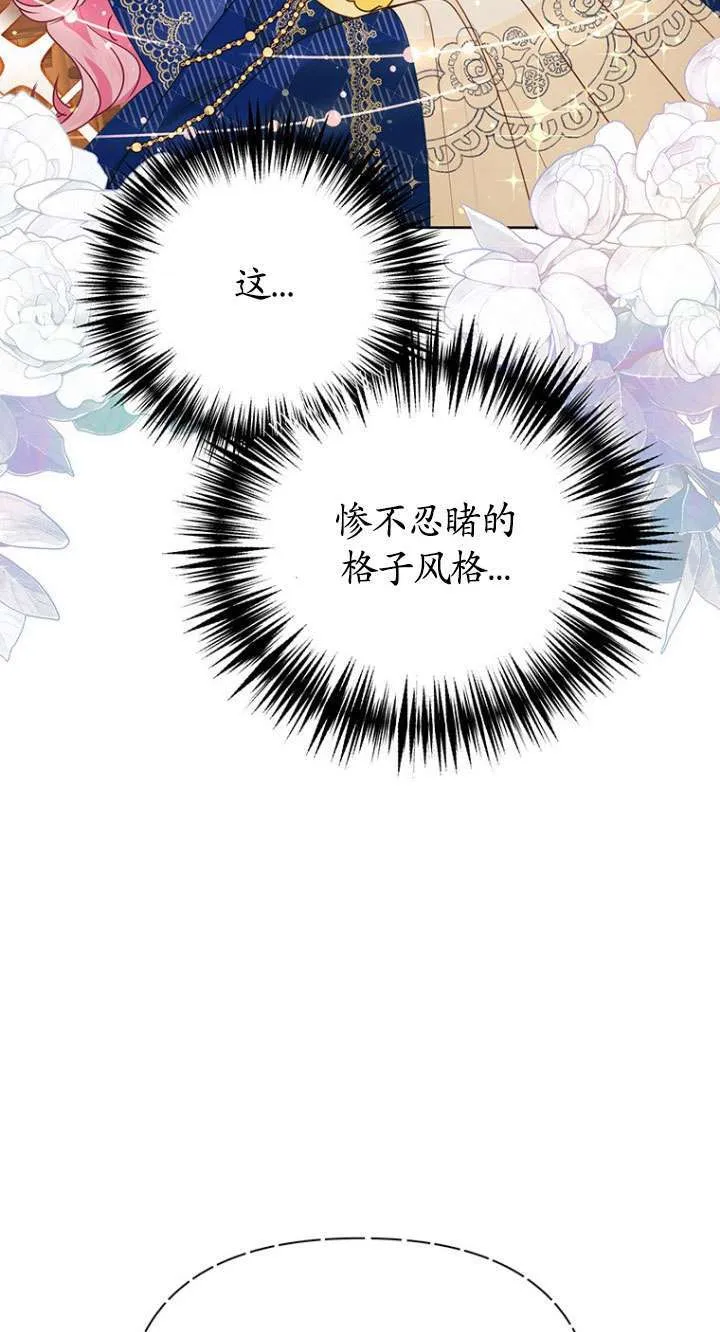 第16话 第56页