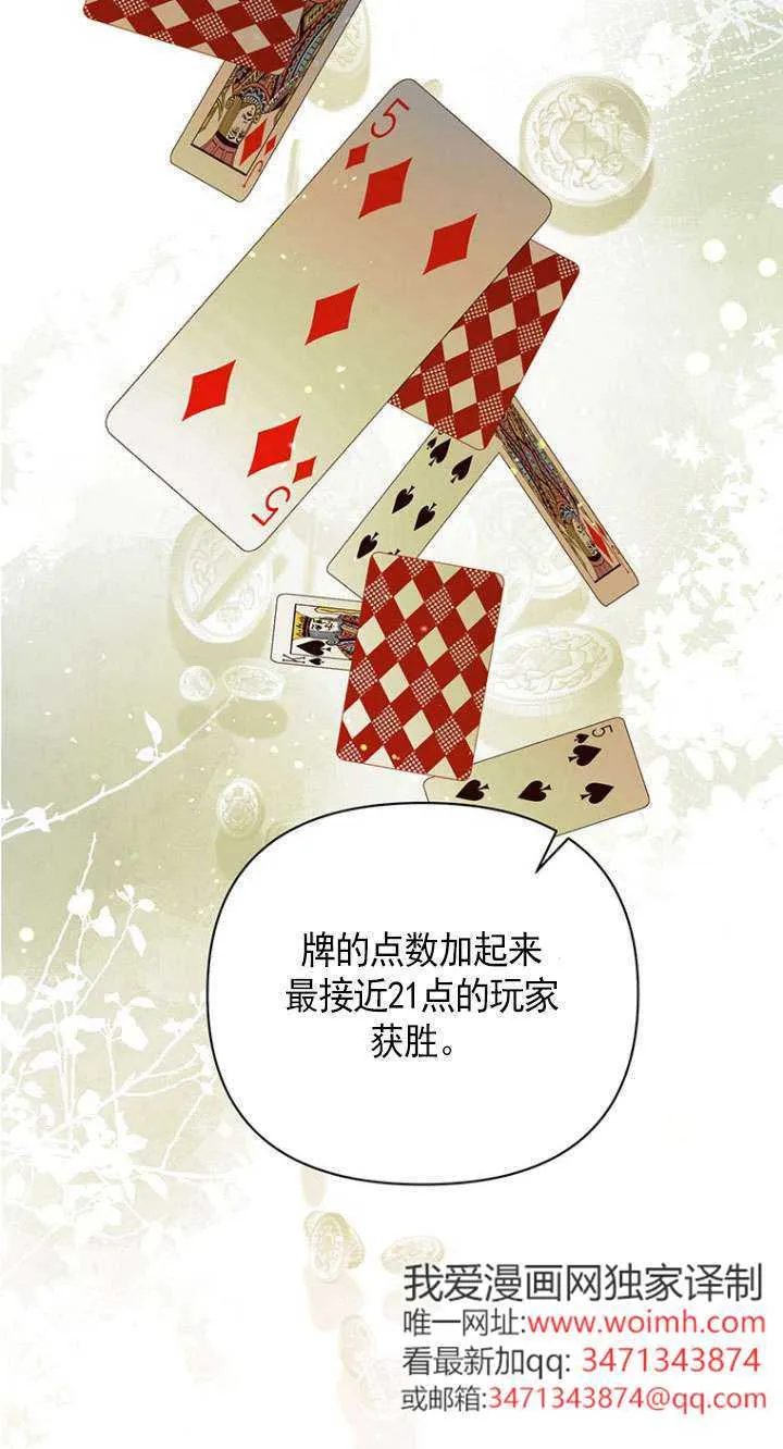 第16话 第60页
