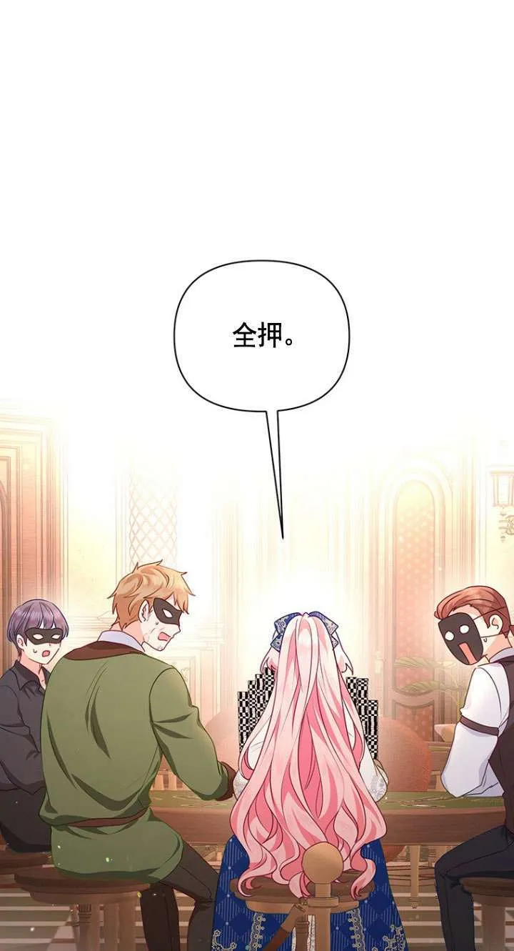 第16话 第62页