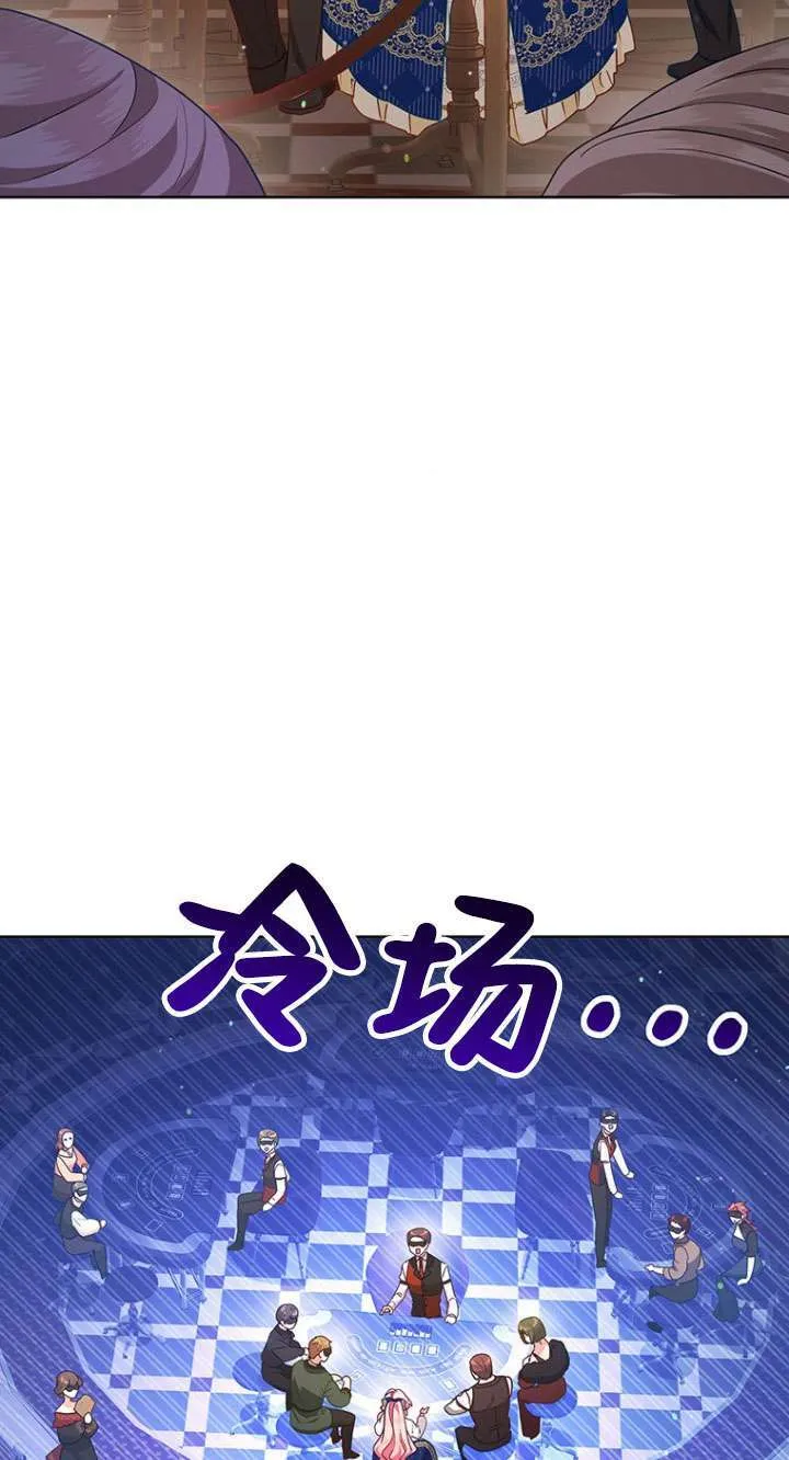 第16话 第63页