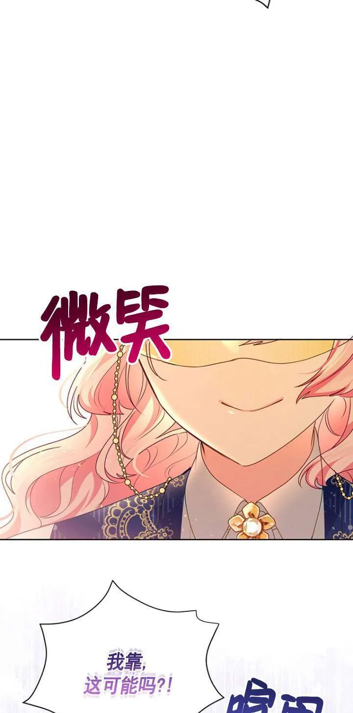 第16话 第70页