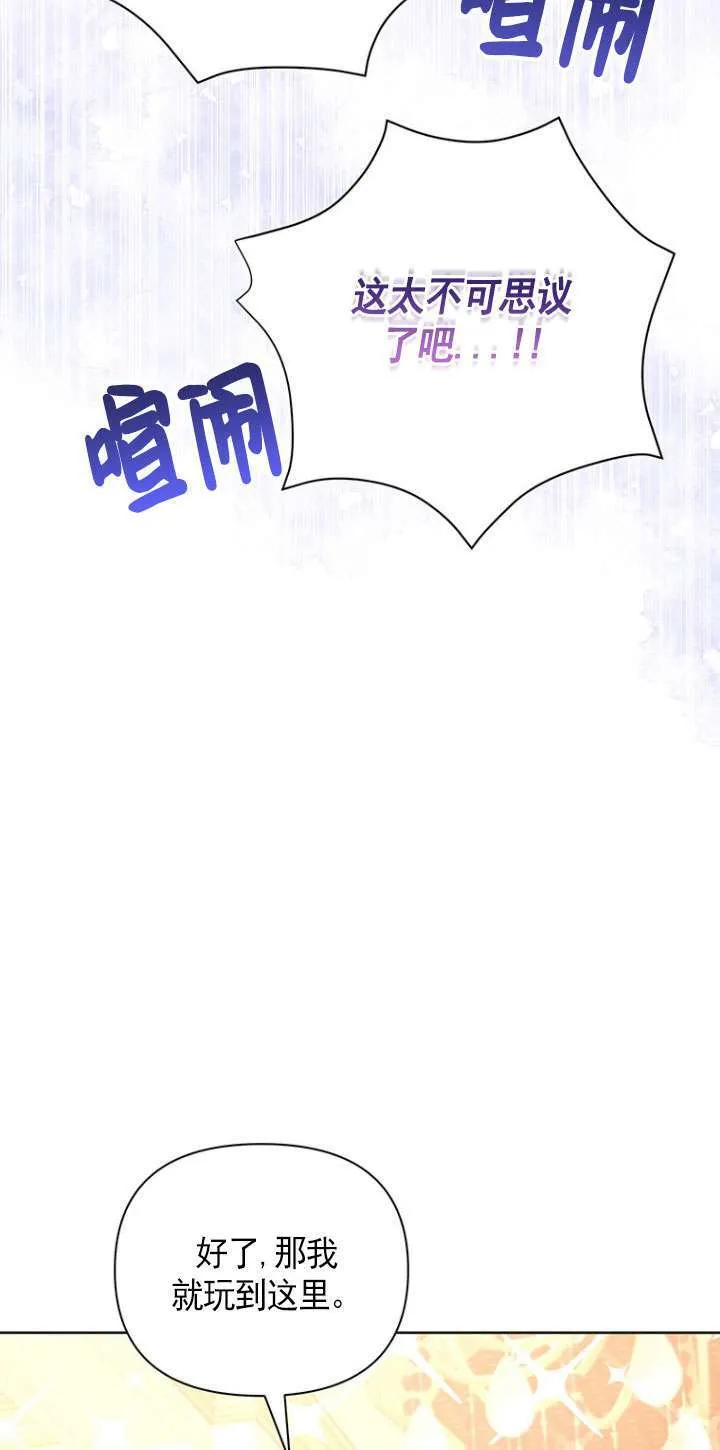 第16话 第71页
