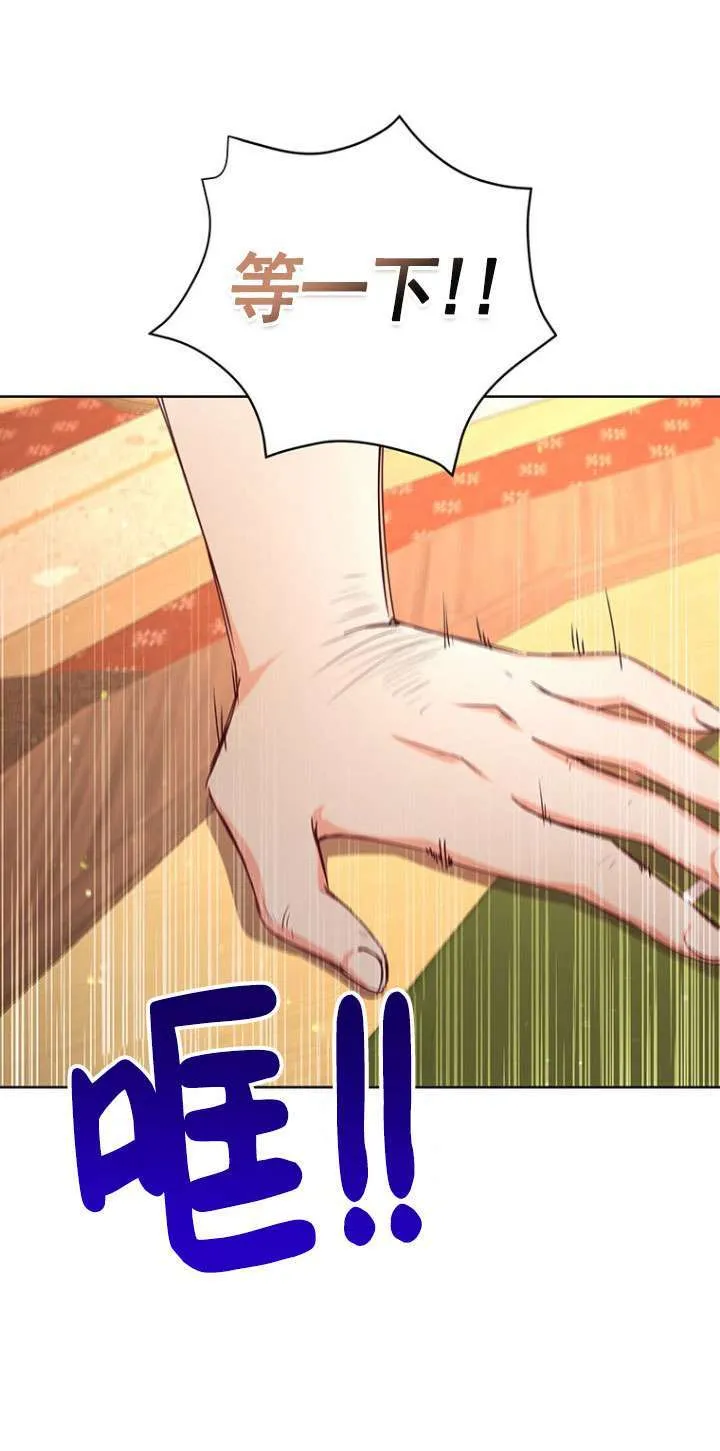 第16话 第73页