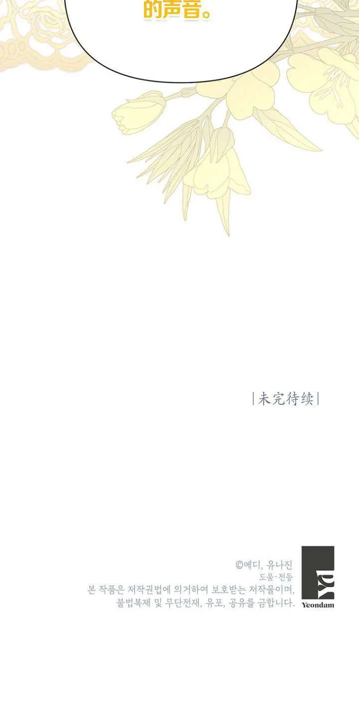 第16话 第78页