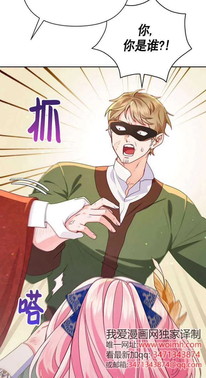 第17话 第9页