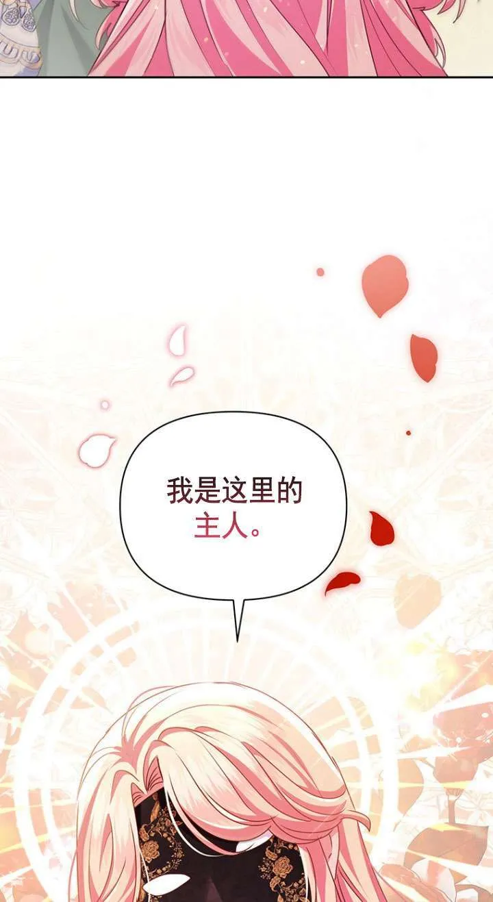 第17话 第10页