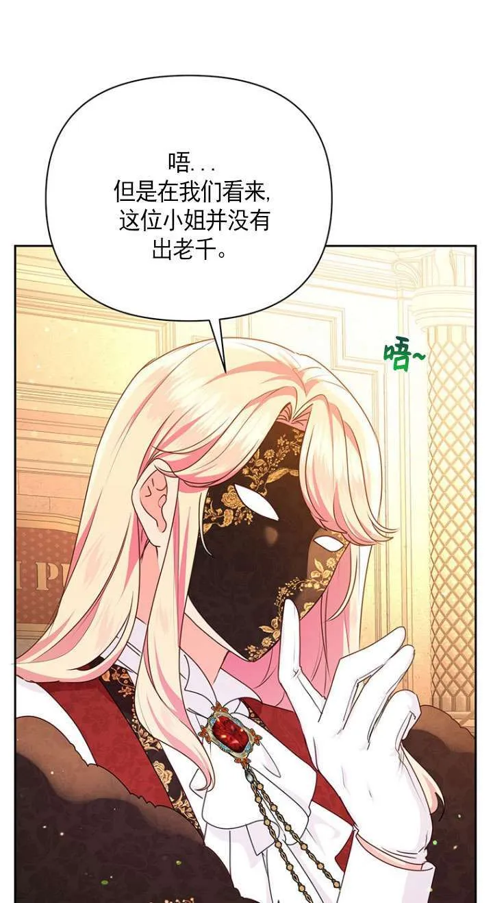 第17话 第15页