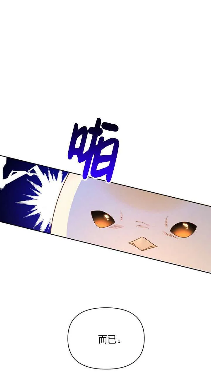 第17话 第18页