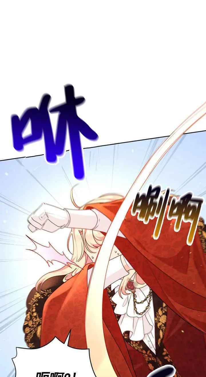 第17话 第19页