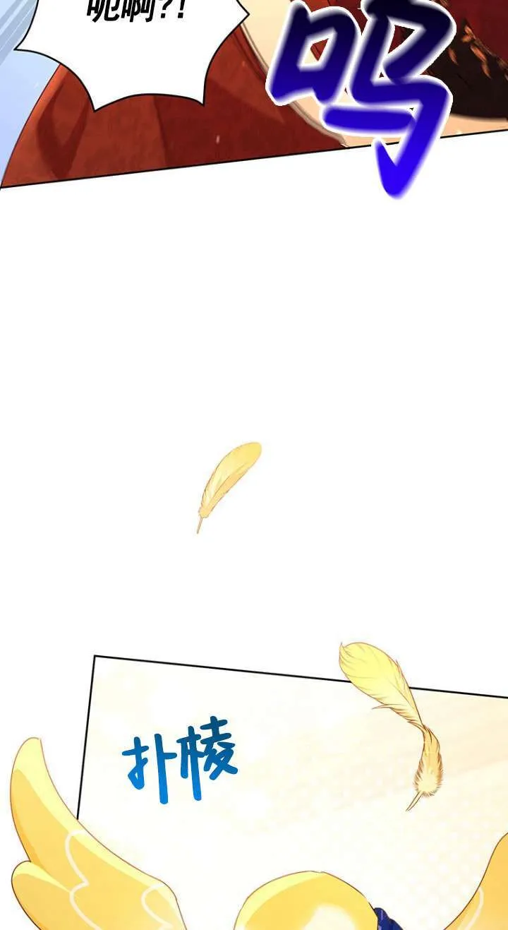 第17话 第20页