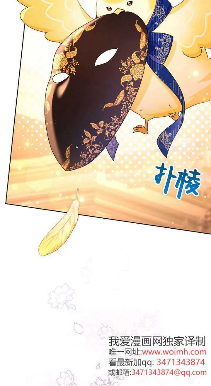 第17话 第21页