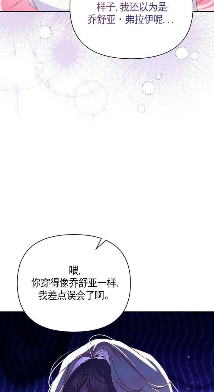 第17话 第23页