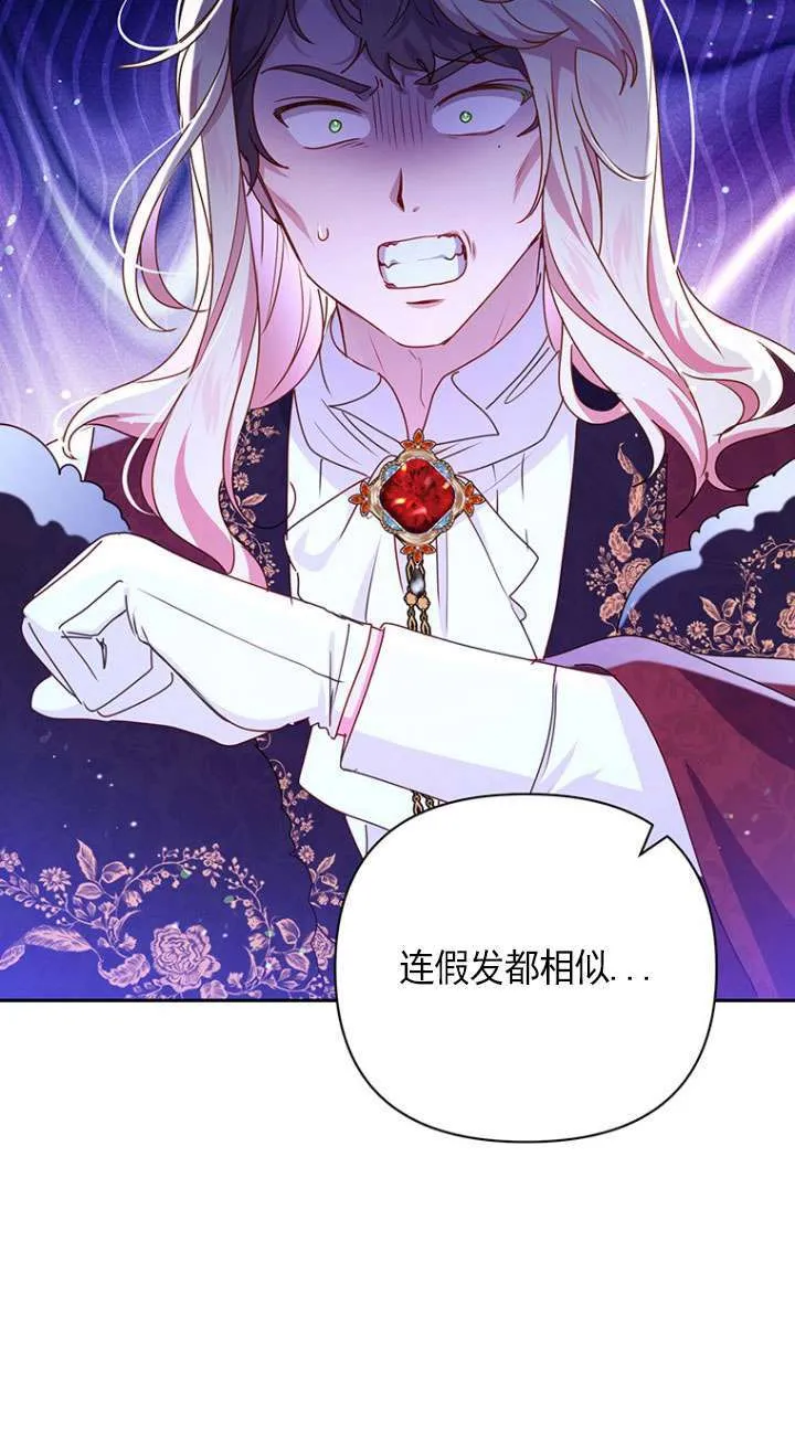 第17话 第24页