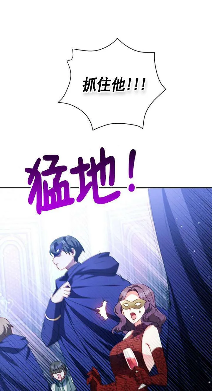 第17话 第25页