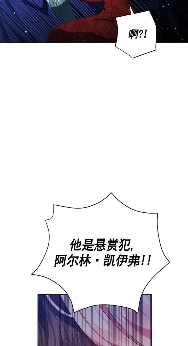 第17话 第26页