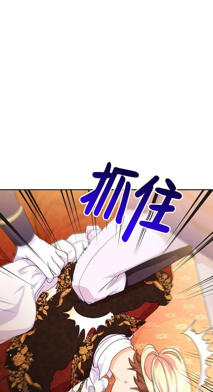 第17话 第28页