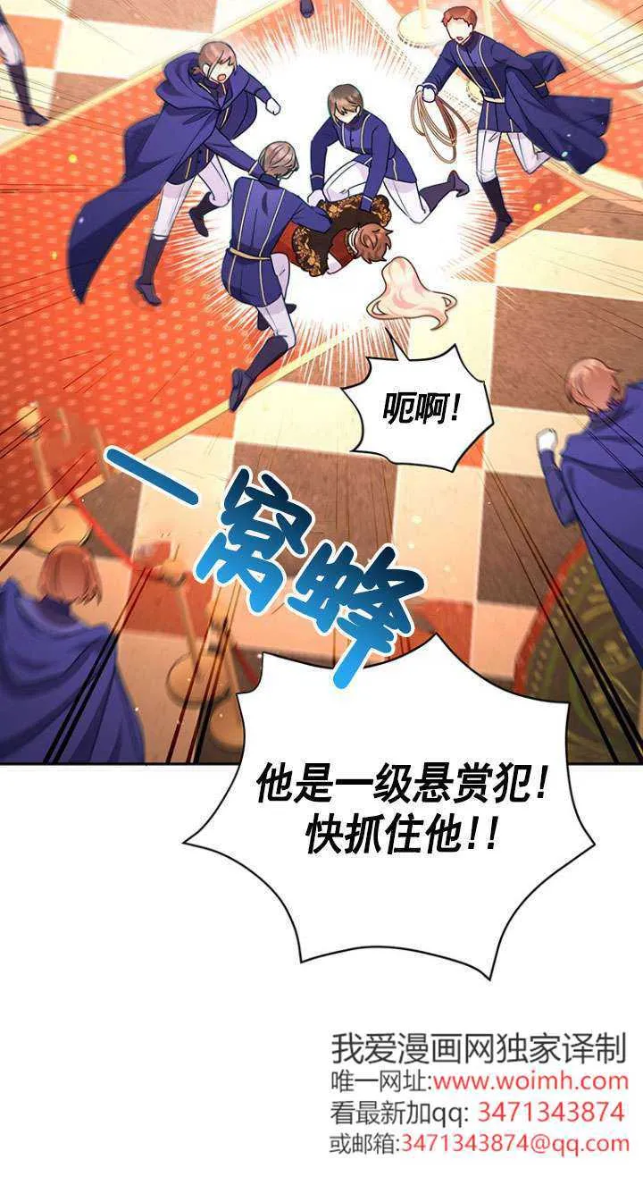 第17话 第30页