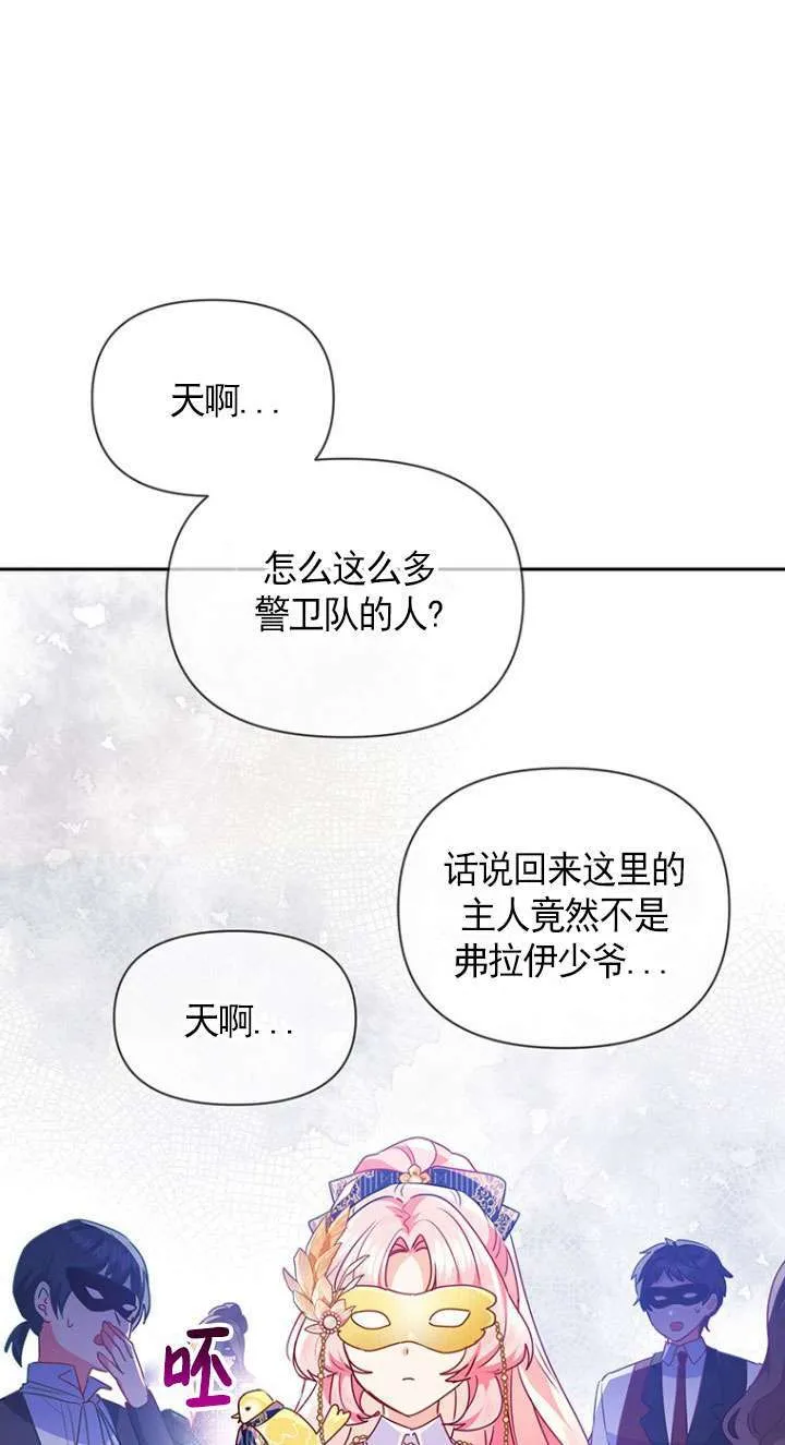 第17话 第31页