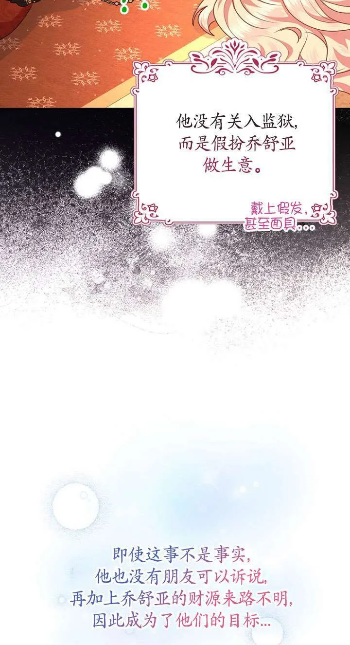 第17话 第35页