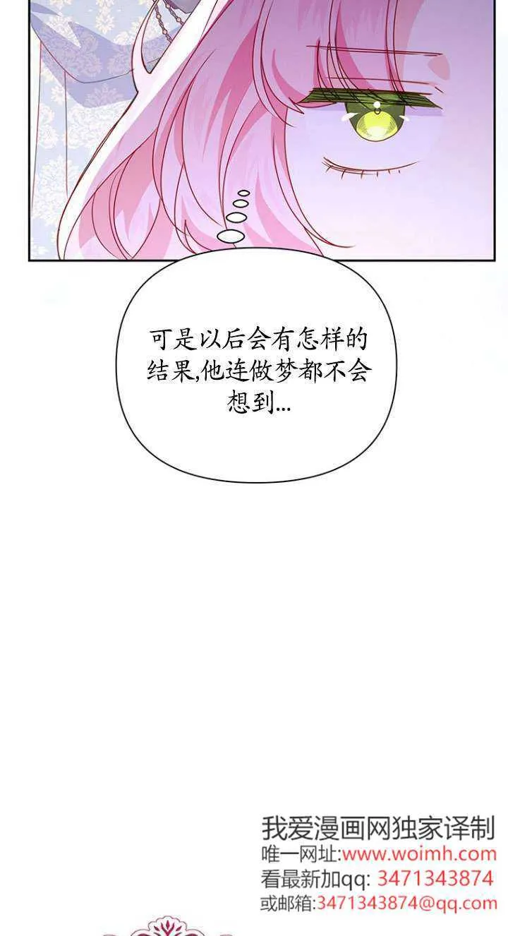 第17话 第37页
