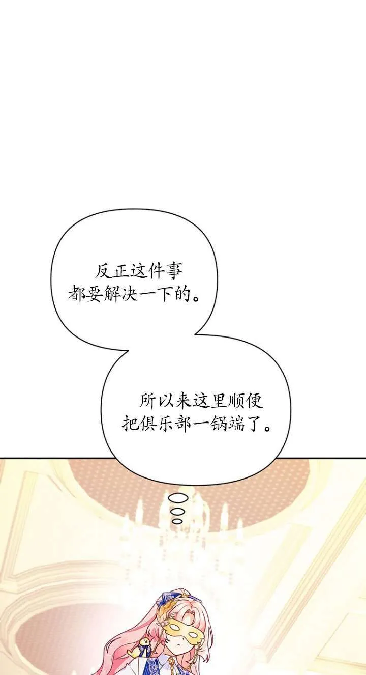 第17话 第39页