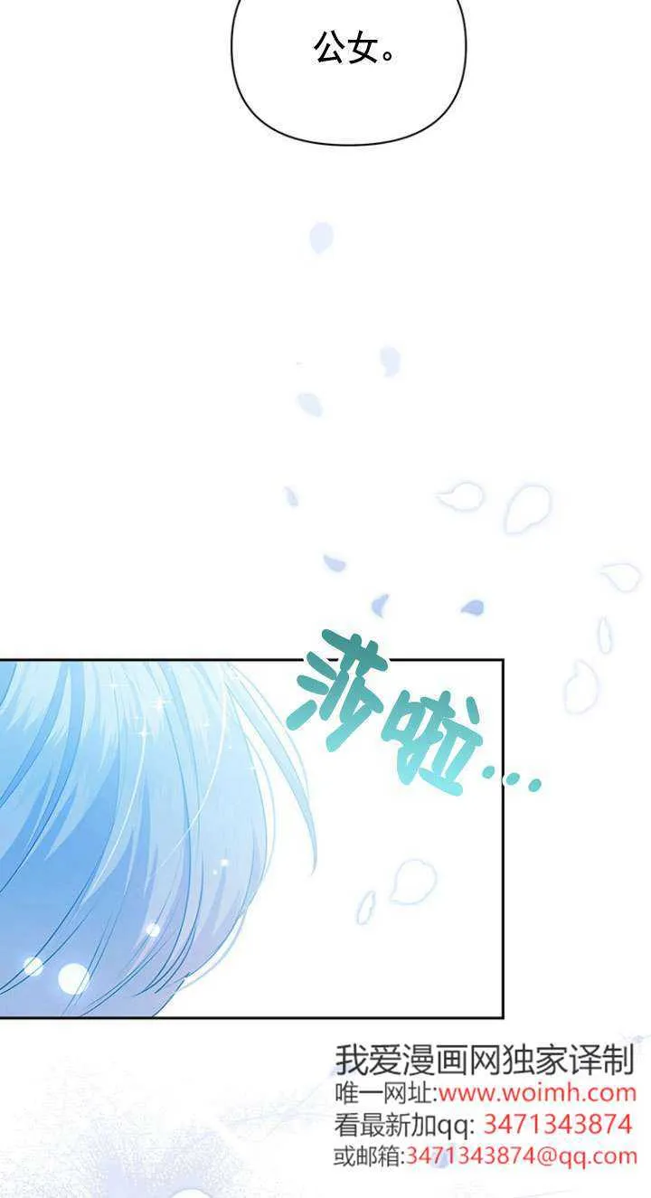 第17话 第46页