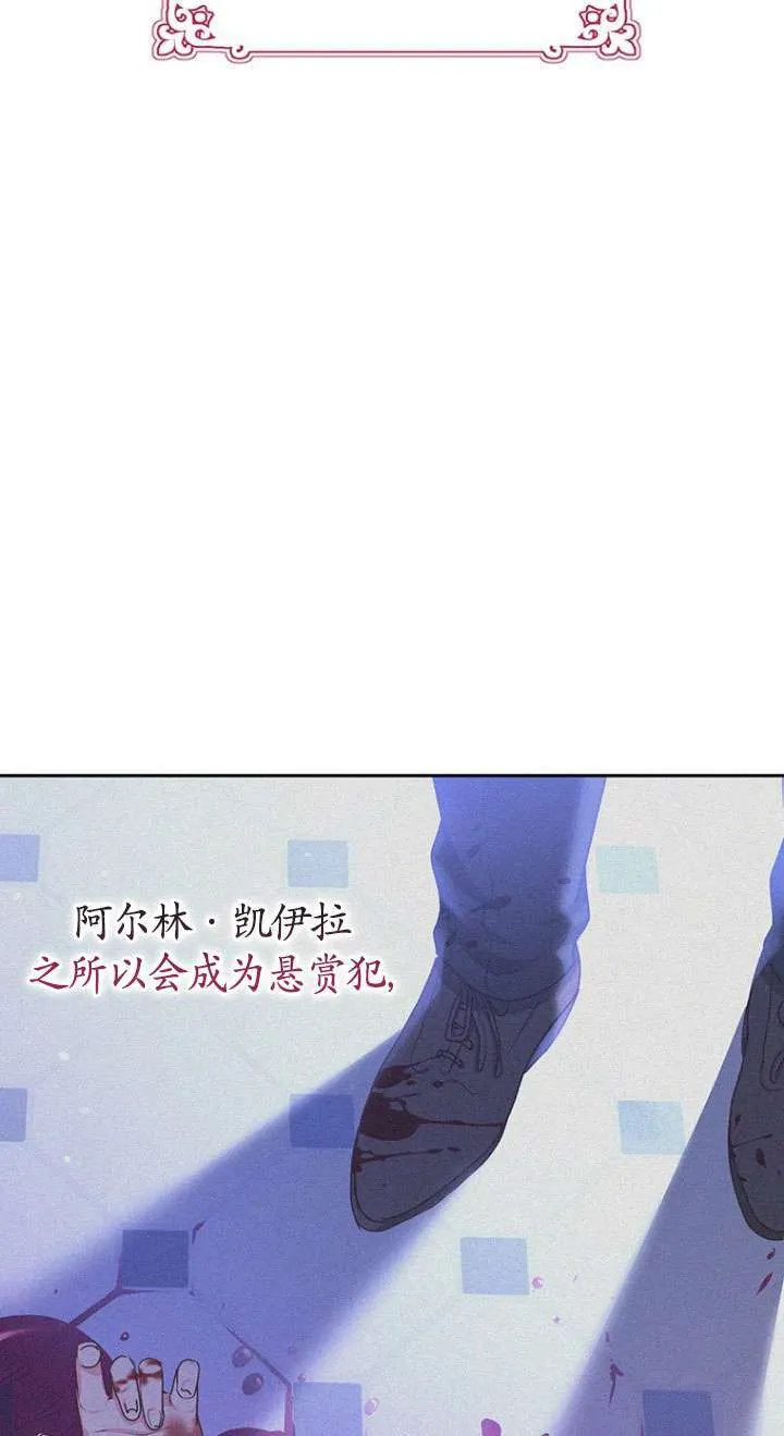 第17话 第54页