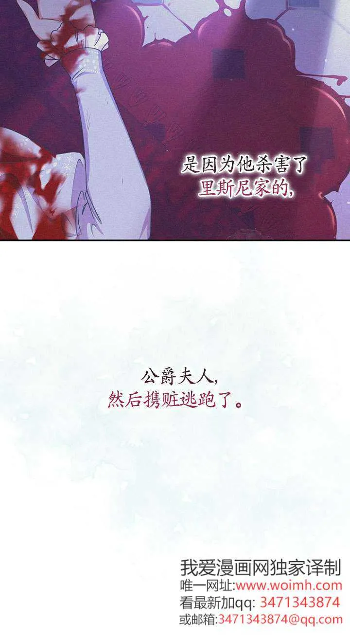 第17话 第55页