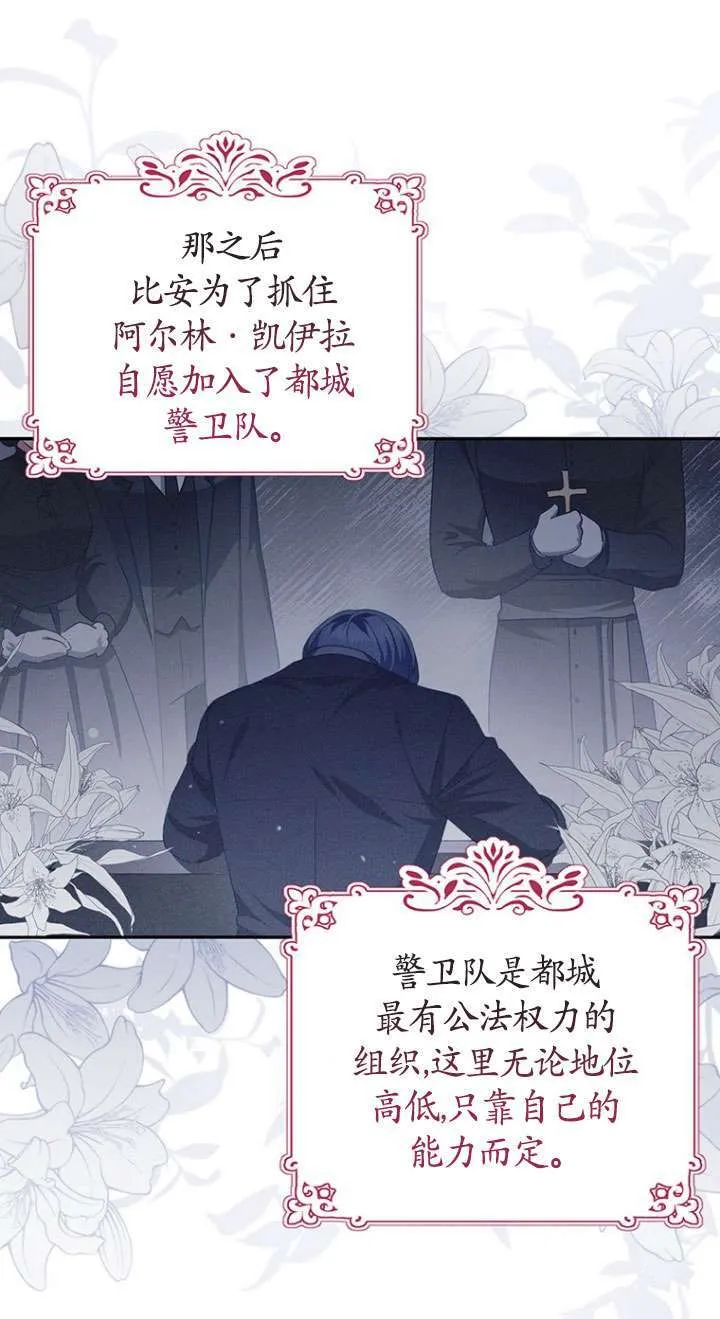 第17话 第56页